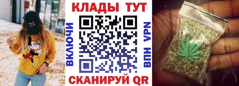 Наркота Бор МДМА  Меф мяу мяу  ГАШИШ  Каннабис 