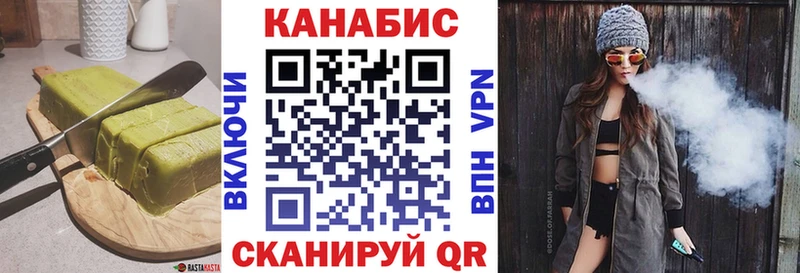 Еда ТГК конопля  Бор 