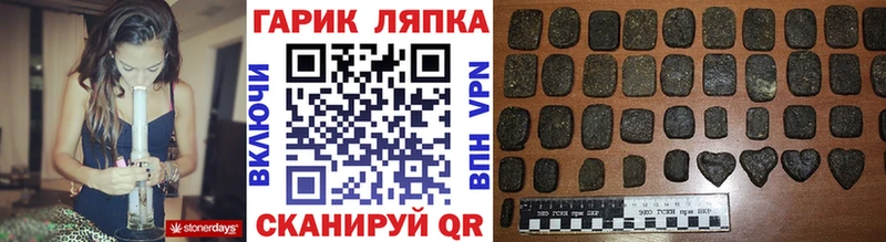 ГАШИШ Premium  Бор 