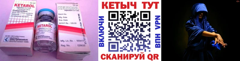 КЕТАМИН VHQ Бор