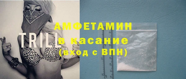 соль курить ск Богородицк