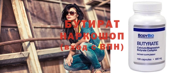 альфа пвп Богданович
