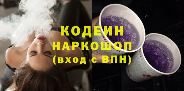 соль курить ск Богородицк