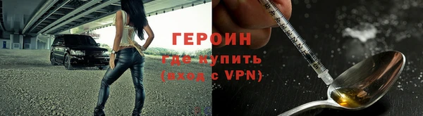 соль курить ск Богородицк
