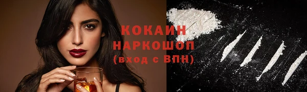 альфа пвп Богданович