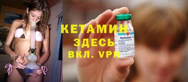 альфа пвп Богданович