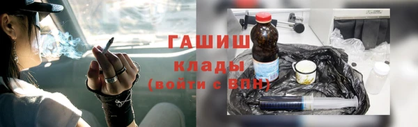 соль курить ск Богородицк