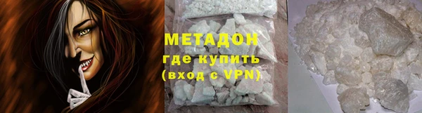 соль курить ск Богородицк
