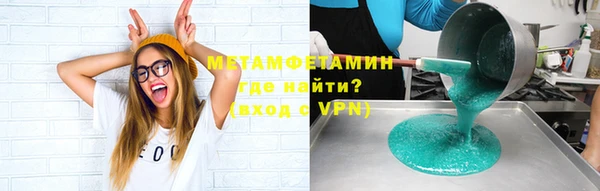 альфа пвп Богданович