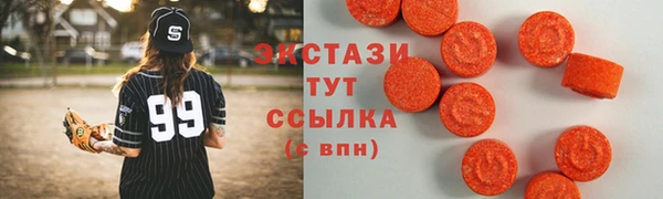 соль курить ск Богородицк