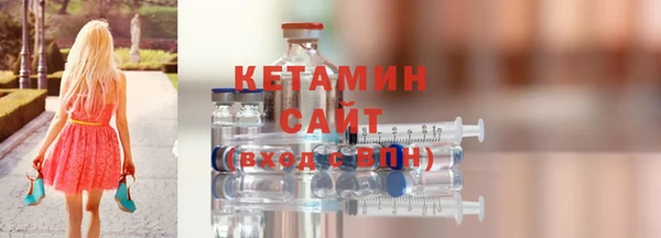 альфа пвп Богданович