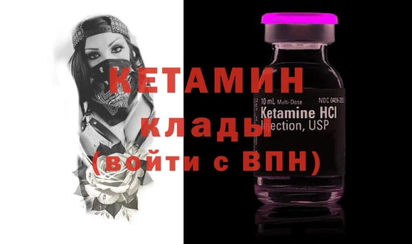 соль курить ск Богородицк