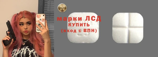 соль курить ск Богородицк