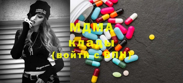 соль курить ск Богородицк