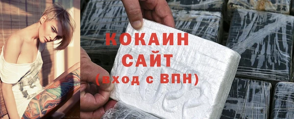 альфа пвп Богданович