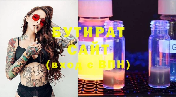 альфа пвп Богданович