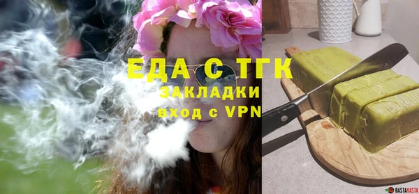 соль курить ск Богородицк