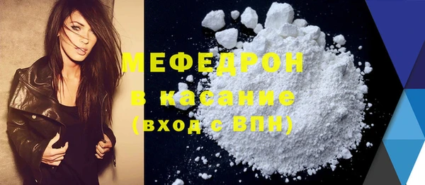 соль курить ск Богородицк
