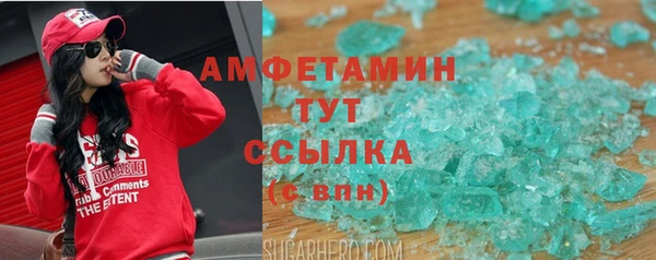 альфа пвп Богданович