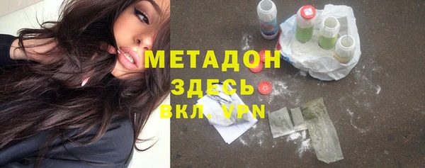 альфа пвп Богданович
