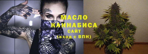соль курить ск Богородицк