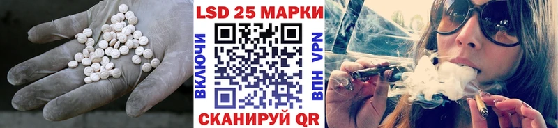 Лсд 25 экстази ecstasy  mega маркетплейс  Бор 