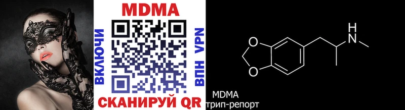 МДМА кристаллы  что такое наркотик  Бор 