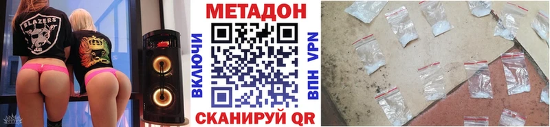 наркота  Бор  Метадон VHQ 