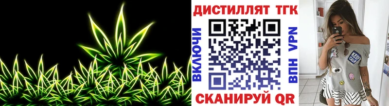 Дистиллят ТГК жижа Бор