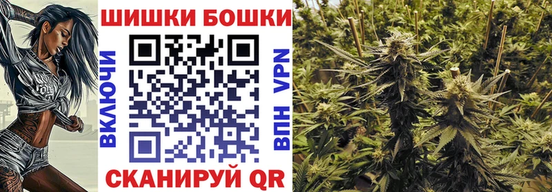 продажа наркотиков Бор МАРИХУАНА White Widow