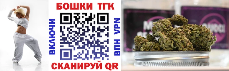 Марихуана White Widow Бор